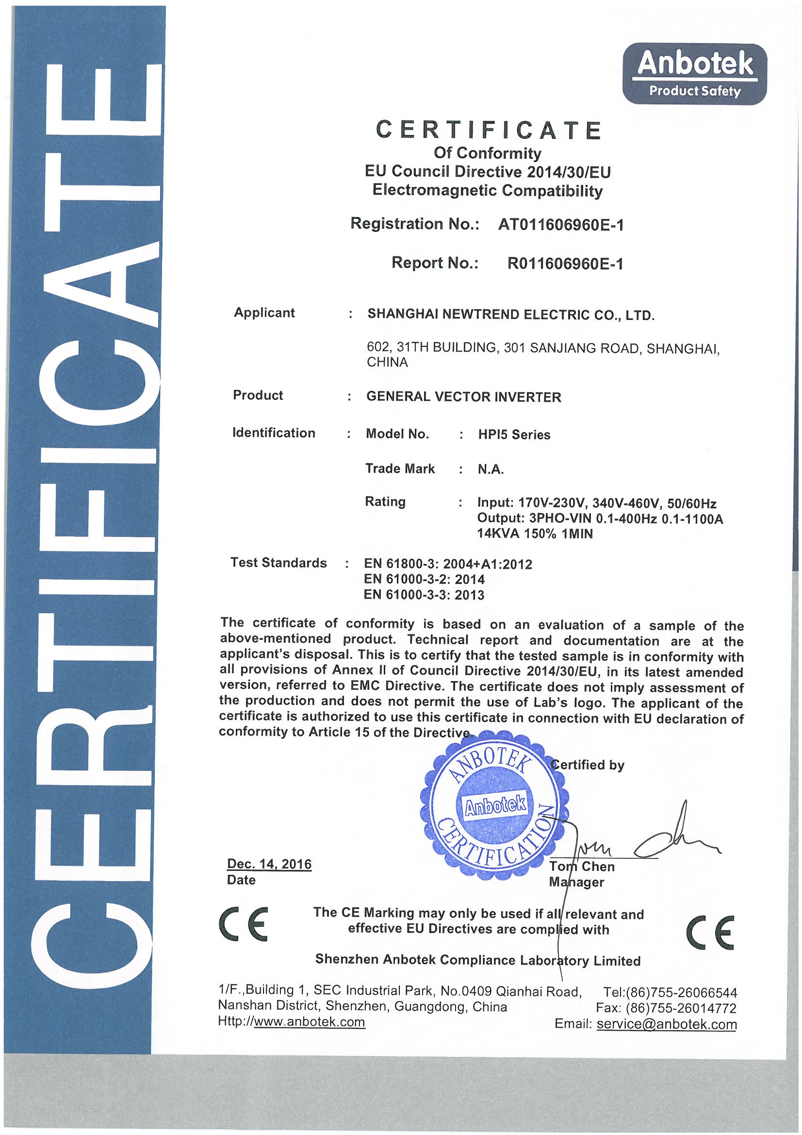 CE EMC Certificate (HPI5 Series Drives)-已解鎖