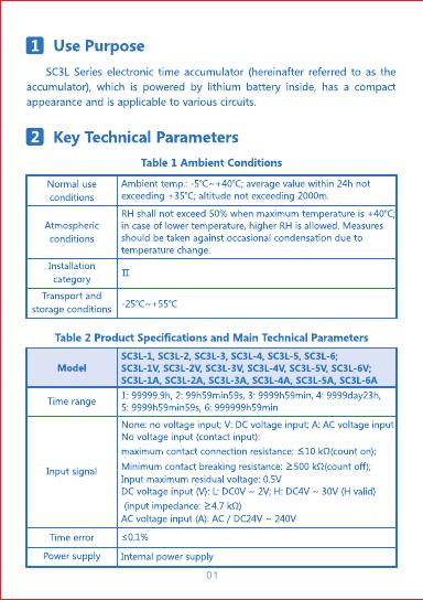 SC3L Catalog - Technical Parameters