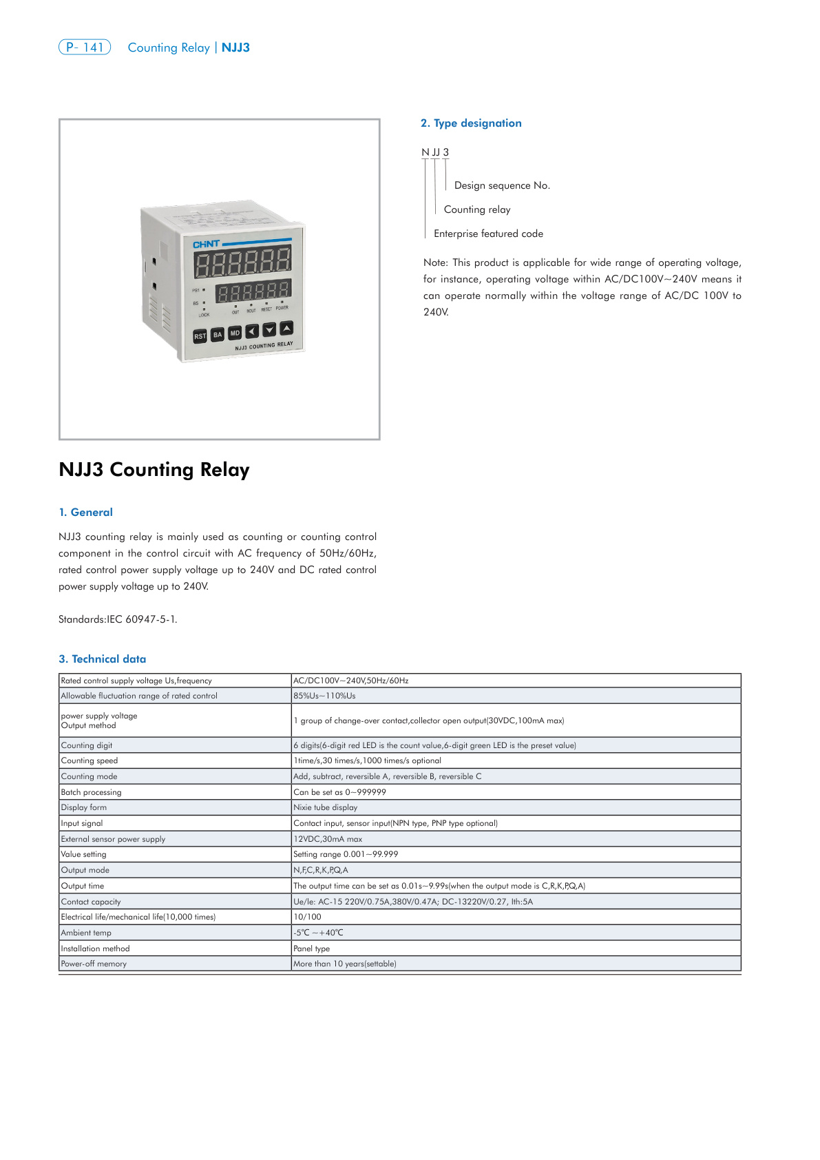 NJJ3 Catalog