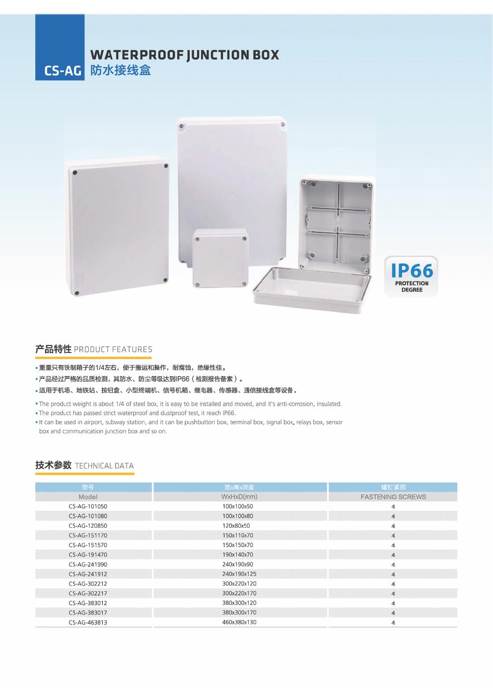 SP-D9020 Product Catalog
