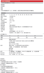 DELIXI CDB9N CDB9H 1P-4P MCB Miniature Circuit Breaker 1A-63A B-C-D Curve