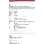 DELIXI CDB9N CDB9H 1P-4P MCB Miniature Circuit Breaker 1A-63A B-C-D Curve