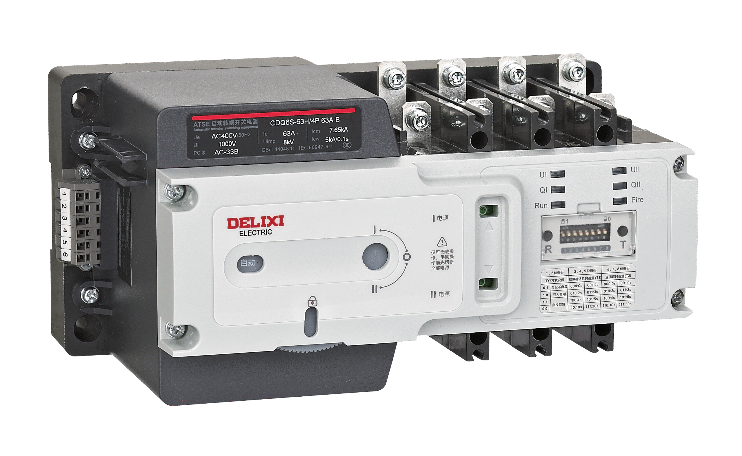 DELIXI CDQ6s Series Automatic Transfer Switching Device