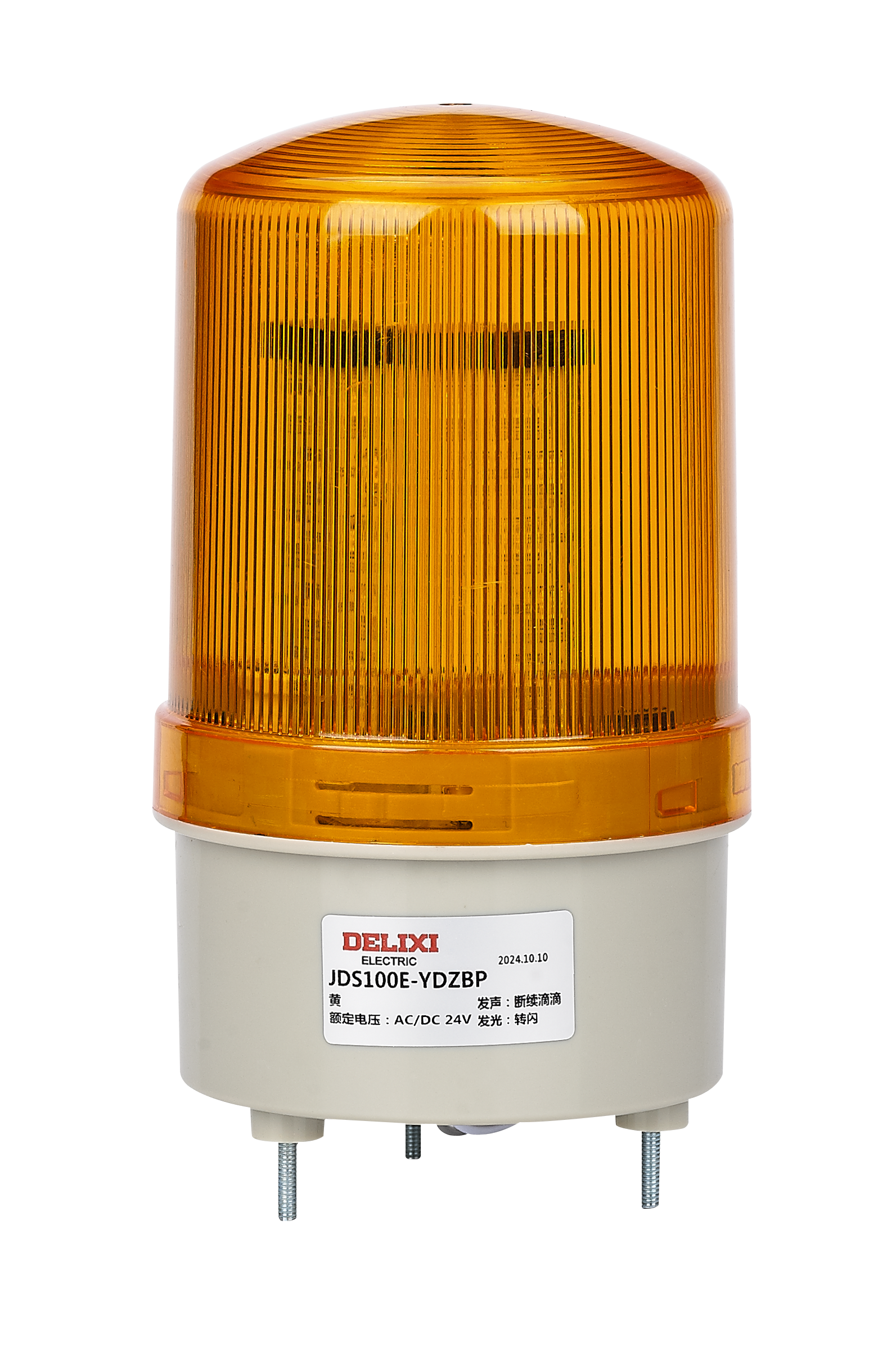 DELIXI JDS100E Warning Light