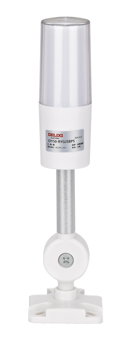 DELIXI JDY50 Warning Light