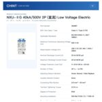 Chint NXU-ⅡG NXU-IIG SPD 40kA 500V DC 2P Class II T2 CHNT DC Surge Protective Device