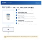 Chint NXU-ⅡG NXU-IIG SPD 40kA 500V DC 2P Class II T2 CHNT DC Surge Protective Device