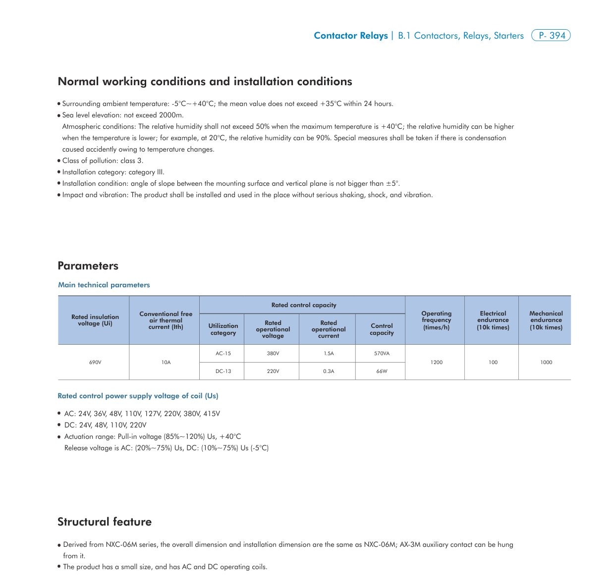 NXRC technical catalog page 2